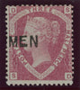 Great Britain 1870 1½d rose red Plate 1 (Dr. Perkins blued paper) Specimen, SG51var