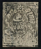 I.F.S. Jammu & Kashmir 1867 Kashmir 'old rectangular’ 1a black, SG89