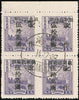 China 1948 North East Provinces $500,000 on $5,000,000 grey-lilac Parcel Post, SGP84