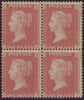 Great Britain 1857 1d pale-red Plate 37 (transitional issue on cream paper), SG38var