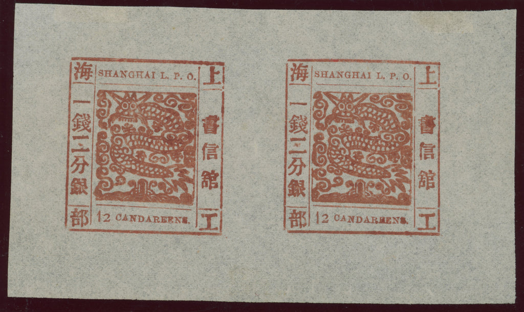 China 1866 (Shanghai) 12ca orange-brown, SG21