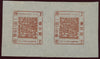 China 1866 (Shanghai) 12ca orange-brown, SG21