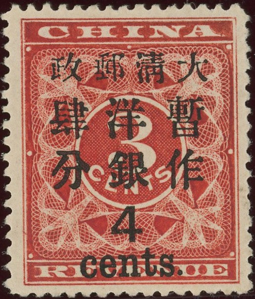 China 1897 4c on 3c deep red 'Red Revenue' large surcharge, SG90