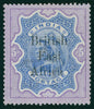 British East Africa 1895-96 5r ultramarine and violet, type 9 overprint on India error, SG63a