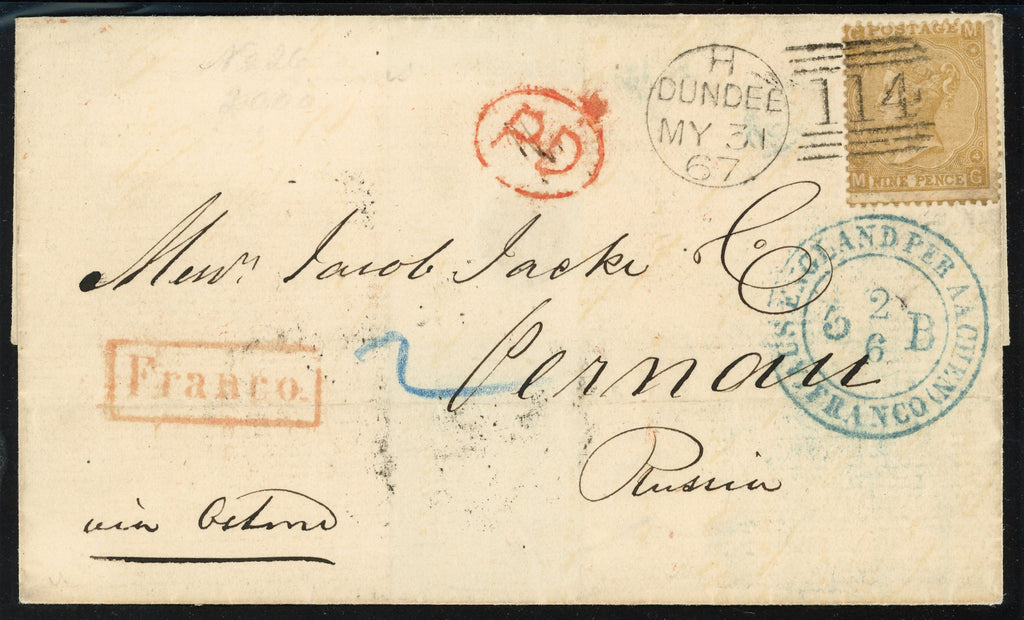 Great Britain 1867 Overseas mail, SG98