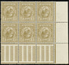 Great Britain 1913 1s bistre (Watermark inverted & reversed), SG395wk