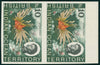 British Indian Ocean 1968-70 10r 'Lion fish’ error, SG 30a