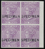 Great Britain 1870 6d mauve Plate 9 Specimens, SG109var