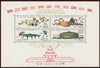 China 1961 26th World Table Tennis Championships miniature sheet, SGMS1971a