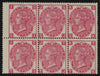 Great Britain 1871 3d deep rose, Plate 7, SG103