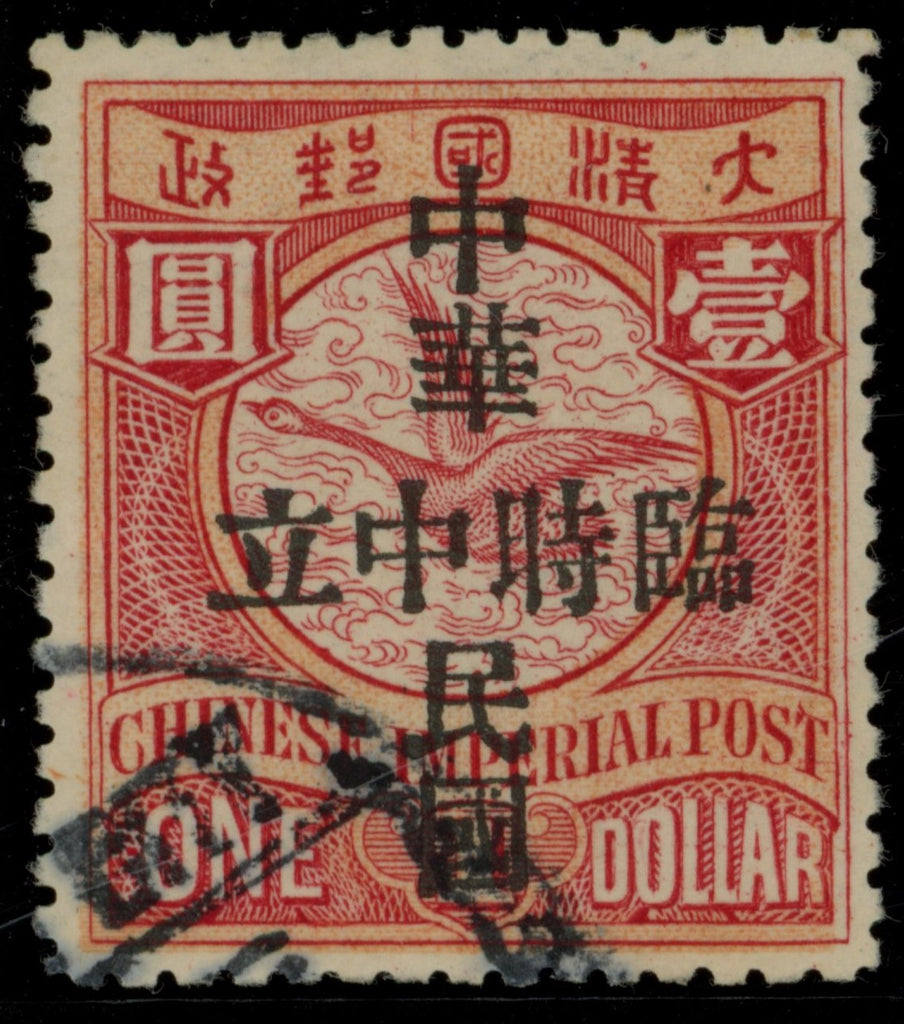 China 1912 $1 red and flesh Republic of China Provisional Neutrality overprint, SG189