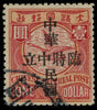 China 1912 $1 red and flesh Republic of China Provisional Neutrality overprint, SG189