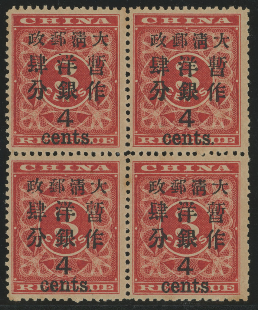 China 1897 4c on 3c deep red 'Red Revenue', SG90