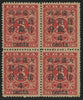 China 1897 4c on 3c deep red 'Red Revenue', SG90