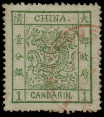 China 1882 1ca green, SG4