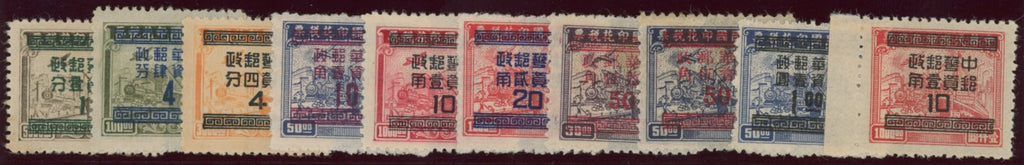 China 1949 Silver yuan surcharges on ‘transport’ revenues set of 10, SG1284/92