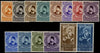 Egypt 1934 UPU set of 14 to £1, SG219-232