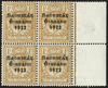 IRELAND 1922-23 bistre-brown, SG63b