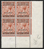 MOROCCO AGENCIES 1914-26 Spanish Currency 15c on 1½d red-brown Specimens, SG131