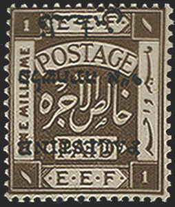 PALESTINE 1920-21 1m sepia (UNUSED), SG30a