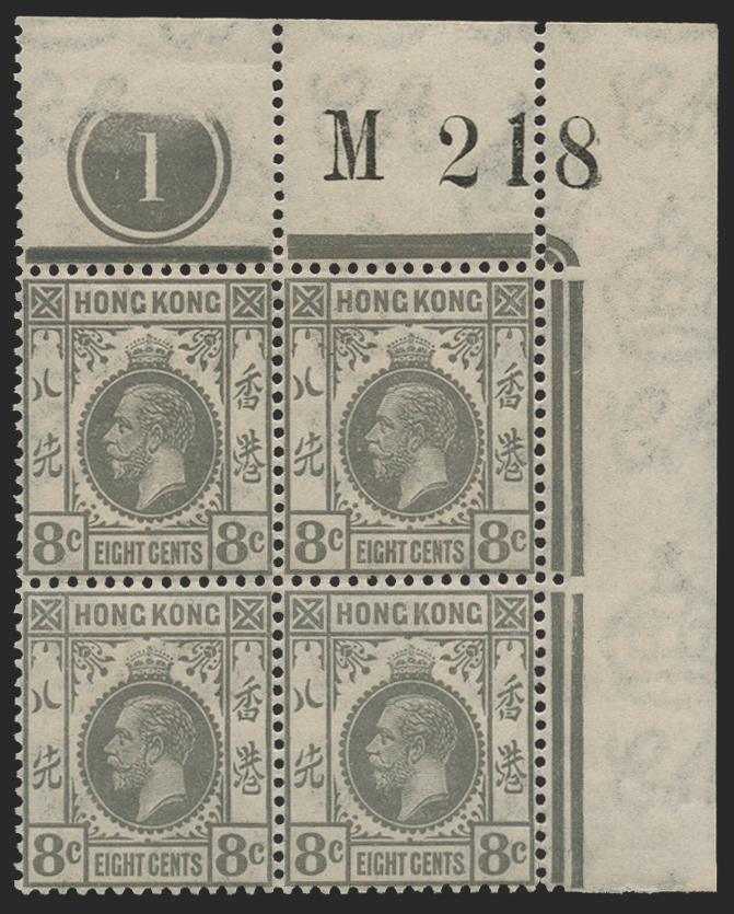 HONG KONG 1921-37 8c grey, SG122