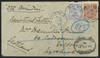 Fiji 1896 registered cover to Scotland, SG84/5