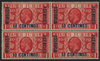 MOROCCO AGENCIES 1935 Spanish Currency 10c on 1d scarlet Silver Jubilee error, SG150a