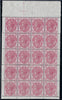 Great Britain 1873 3d Rose Plate 11, SG143